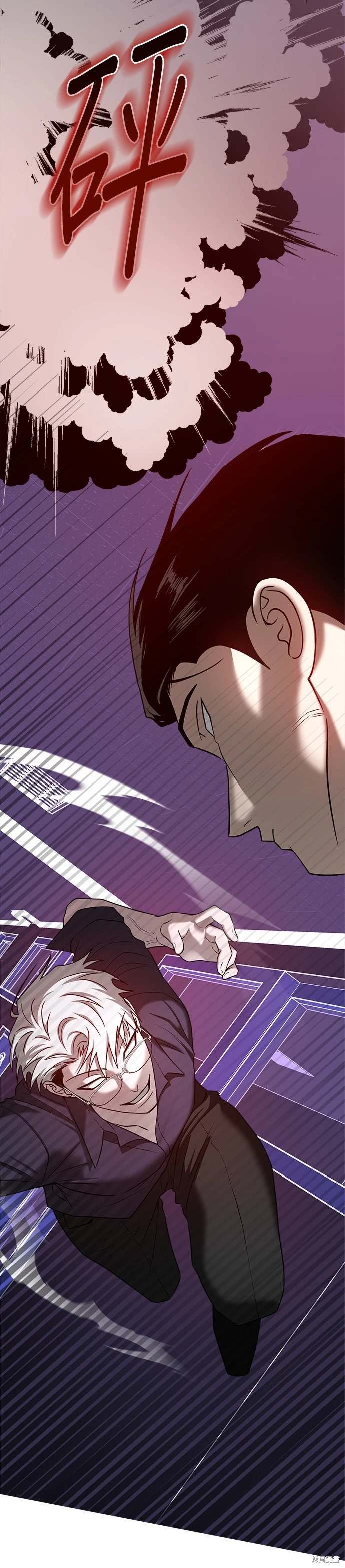 第86话