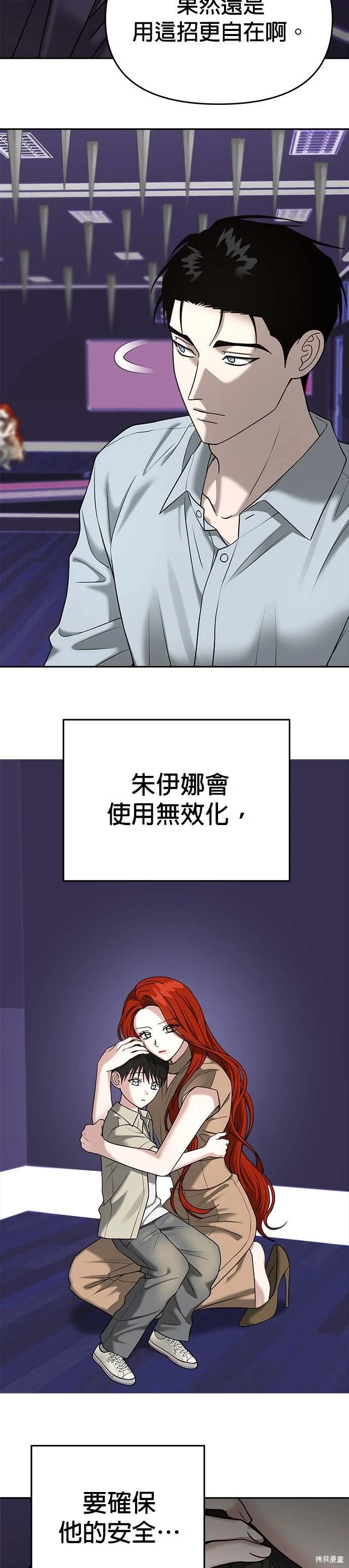 第86话