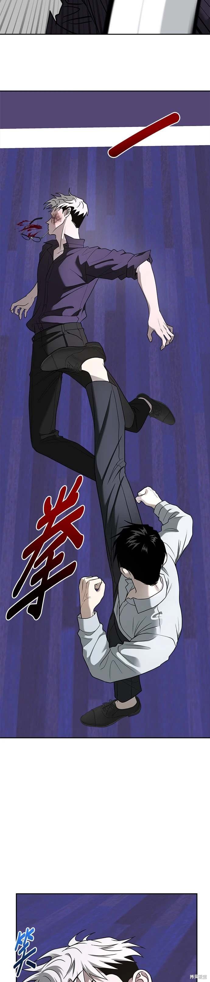 第86话