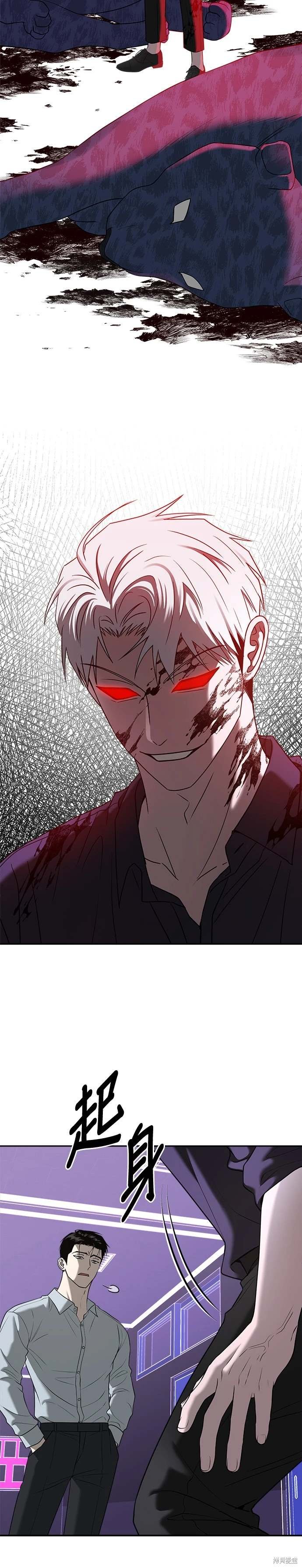 第86话