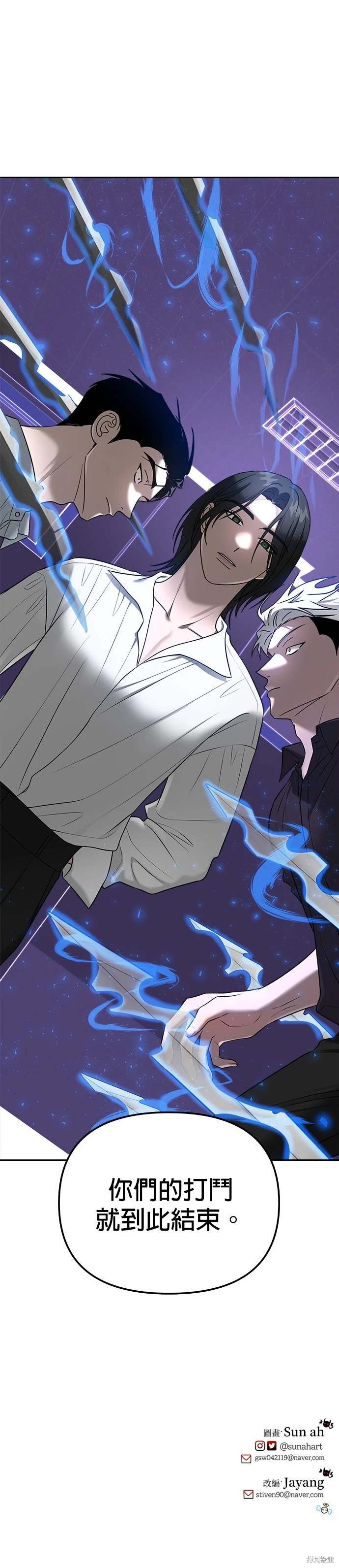 第86话