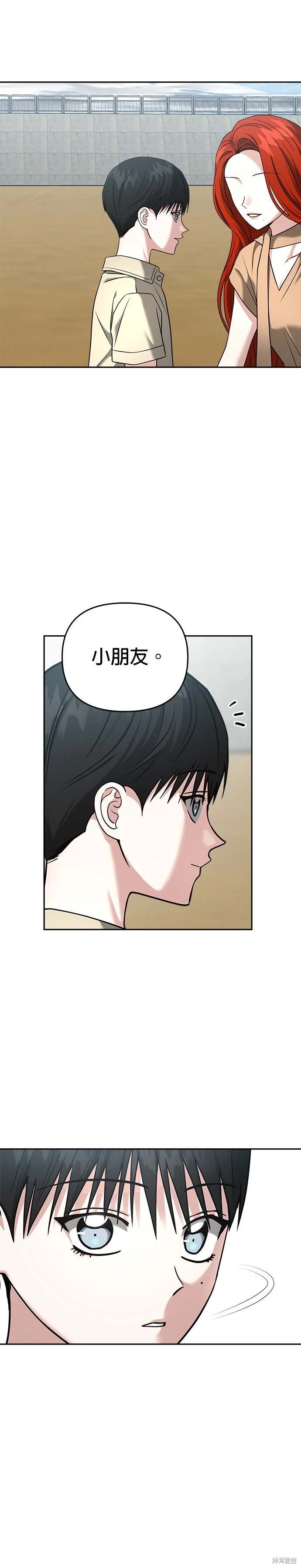 第87话