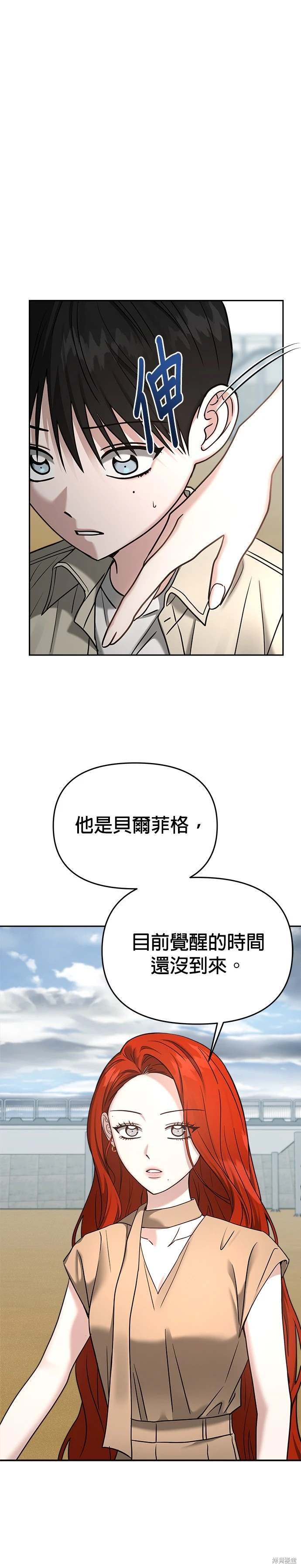 第87话