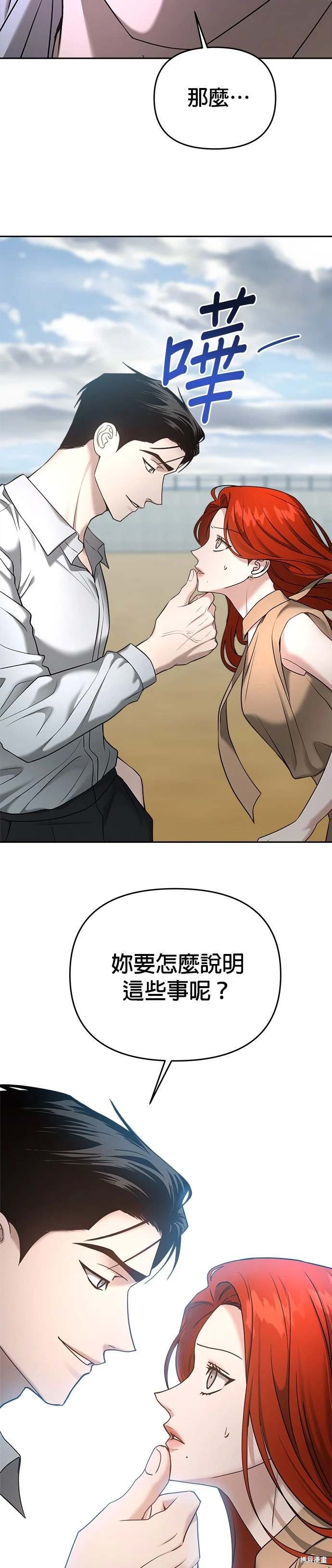 第87话