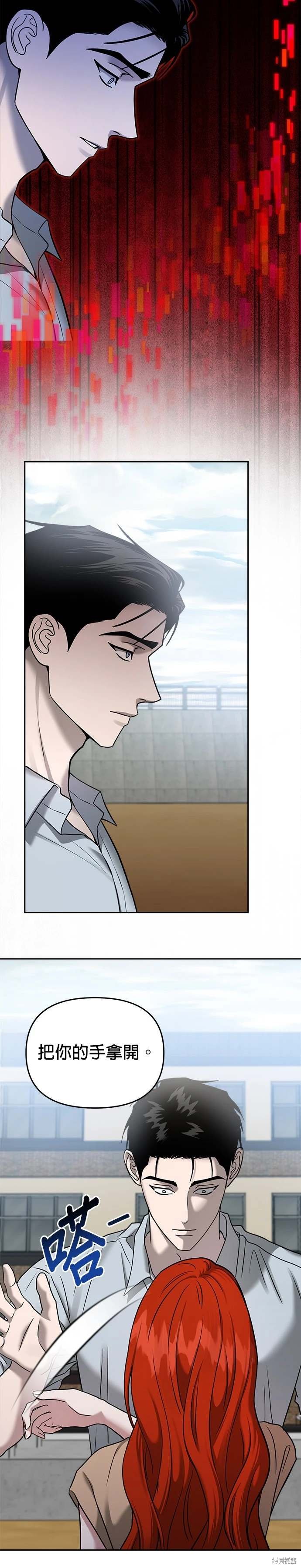 第88话