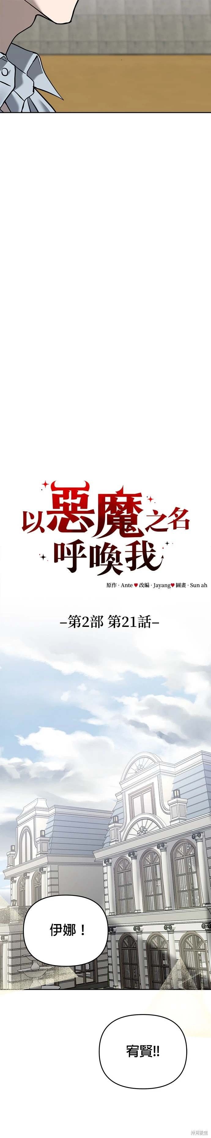 第88话
