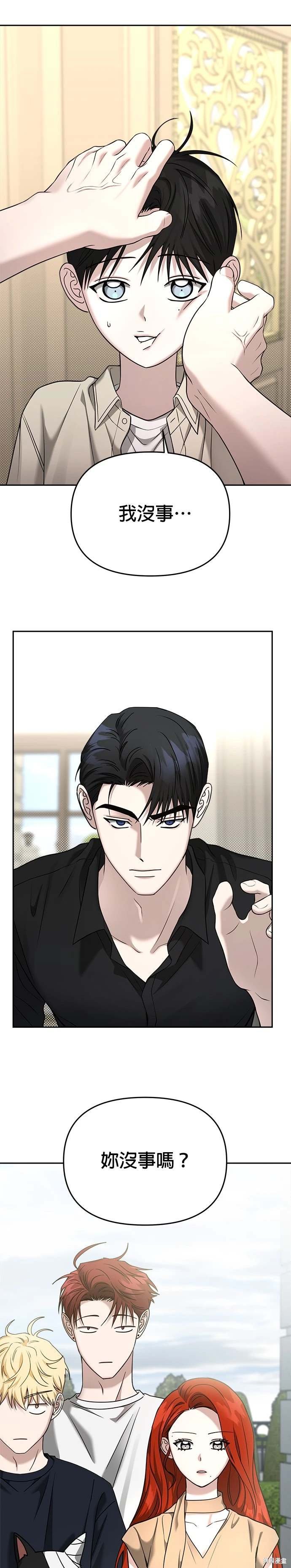 第88话