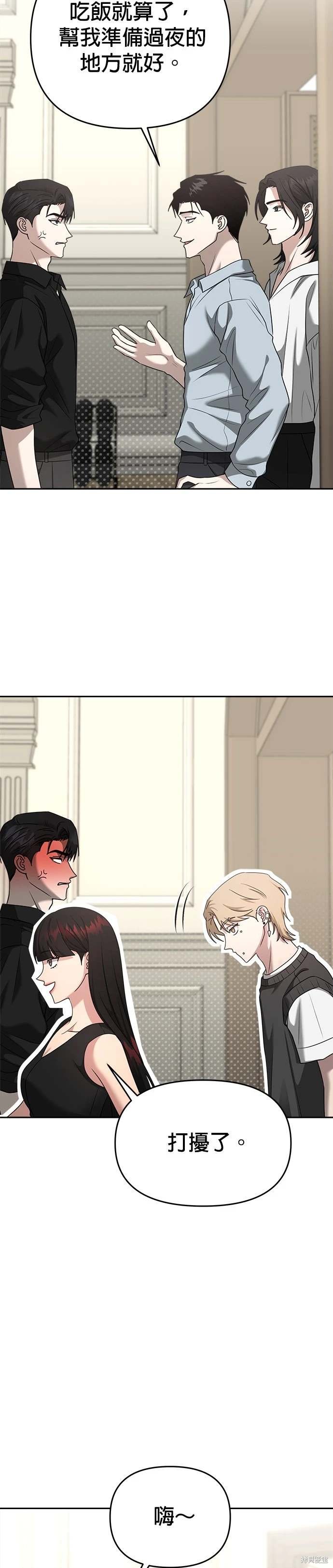 第88话