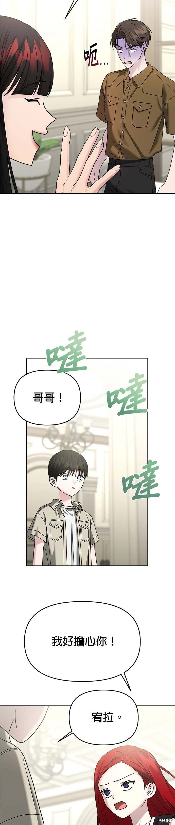 第88话