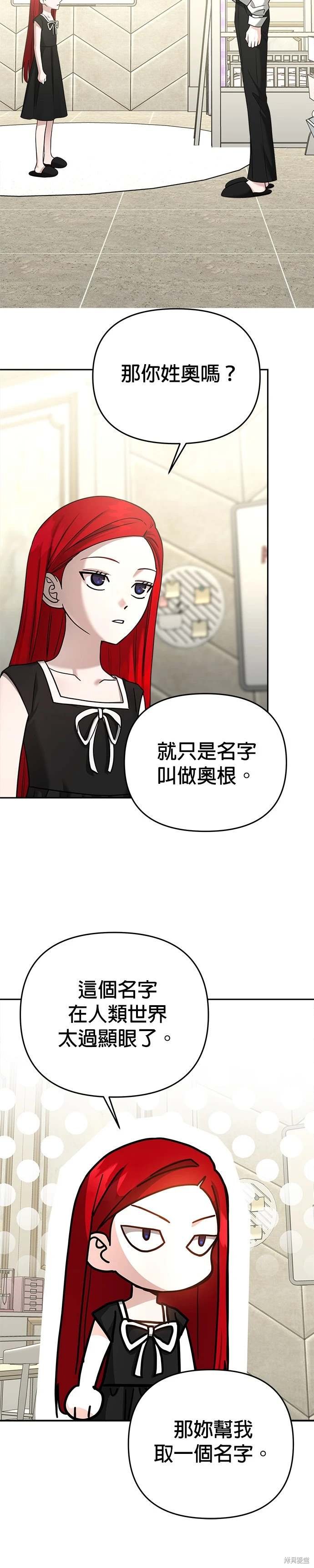 第88话