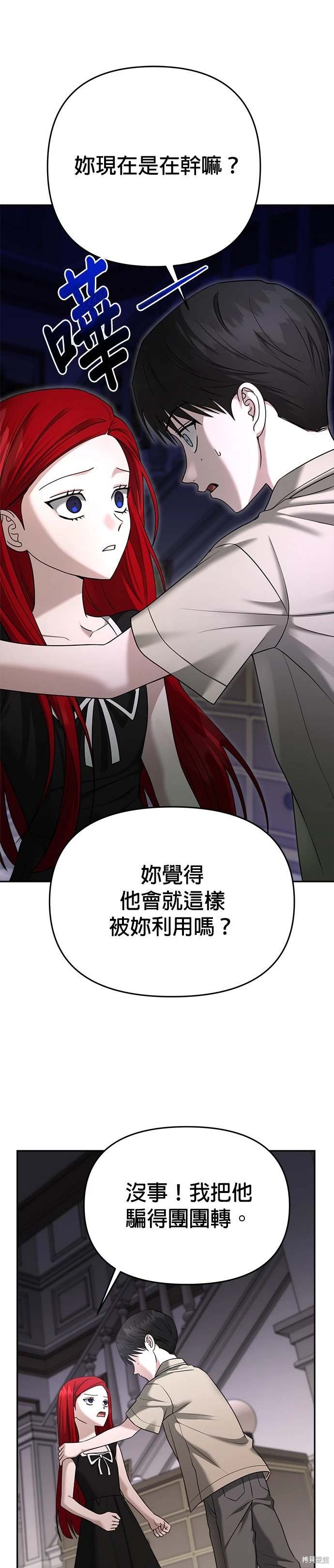 第88话