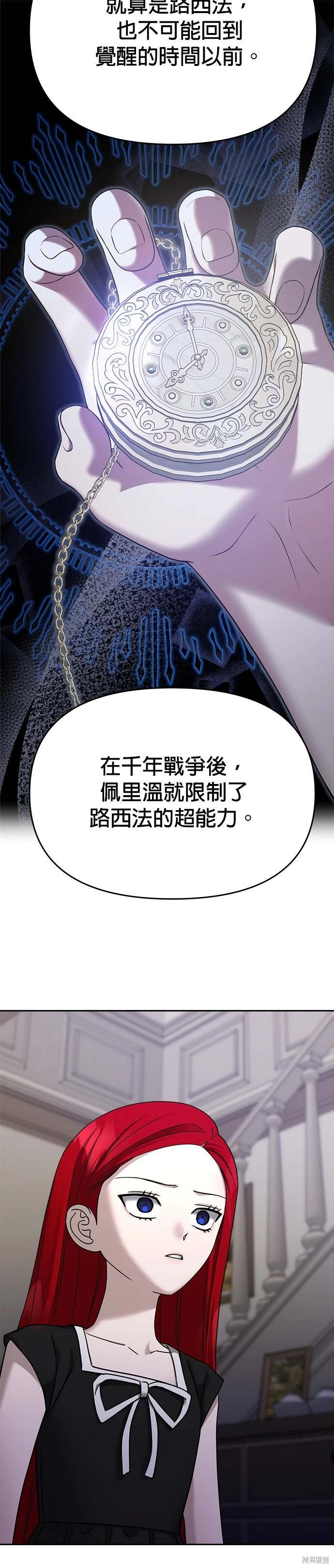 第88话