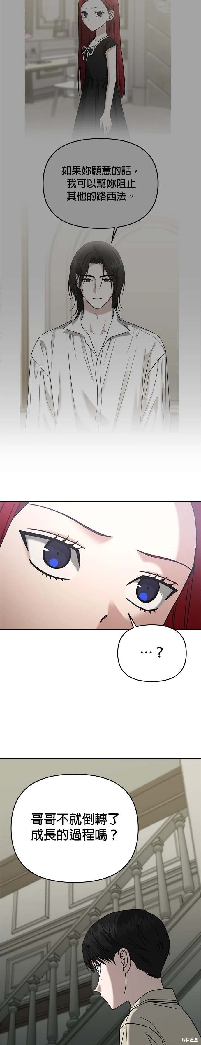 第88话