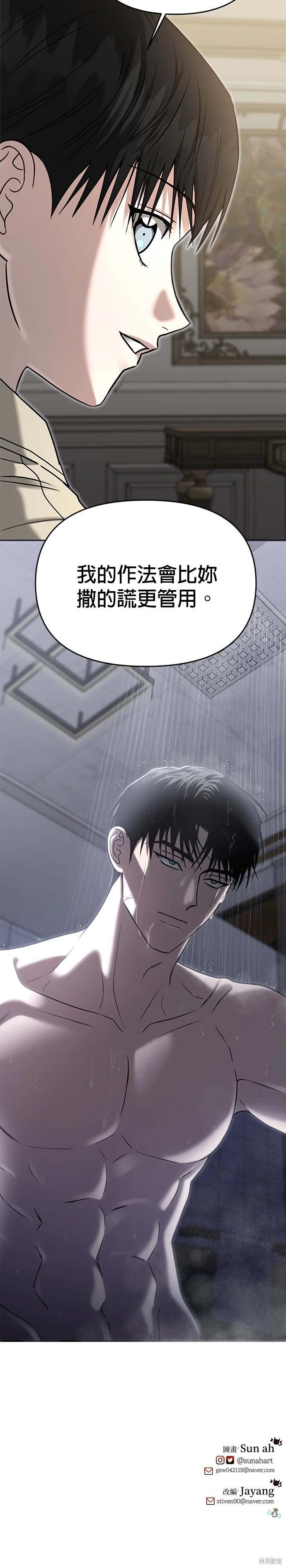 第88话