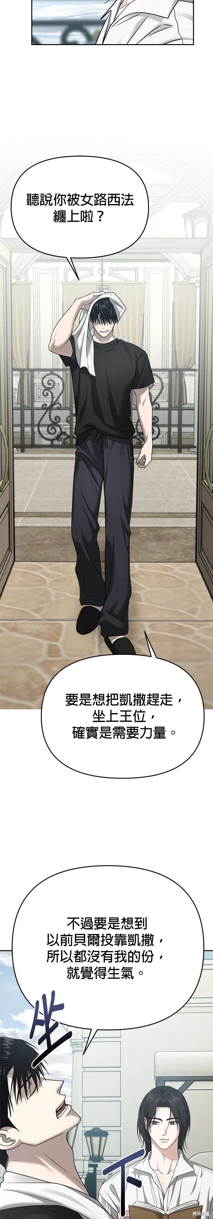 第89话