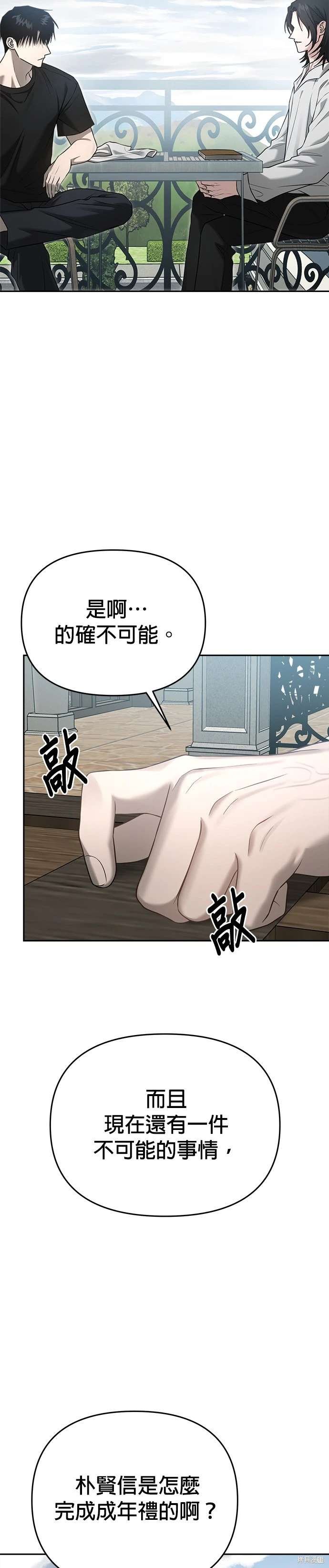 第89话
