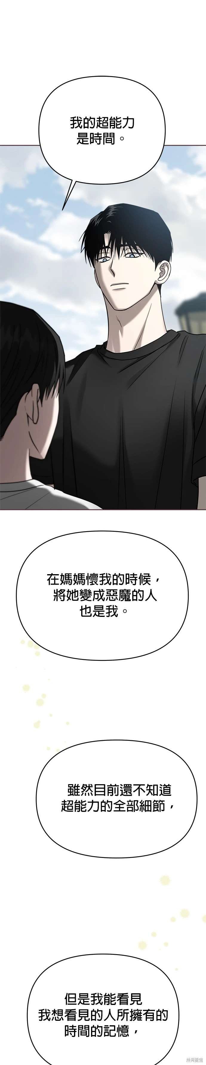 第89话