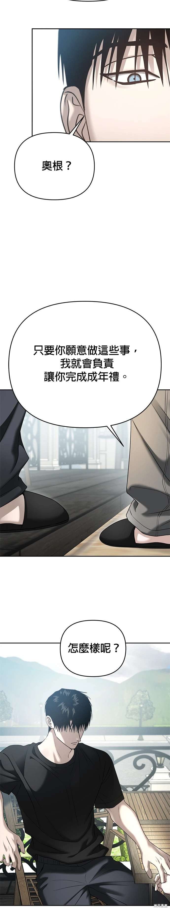 第89话