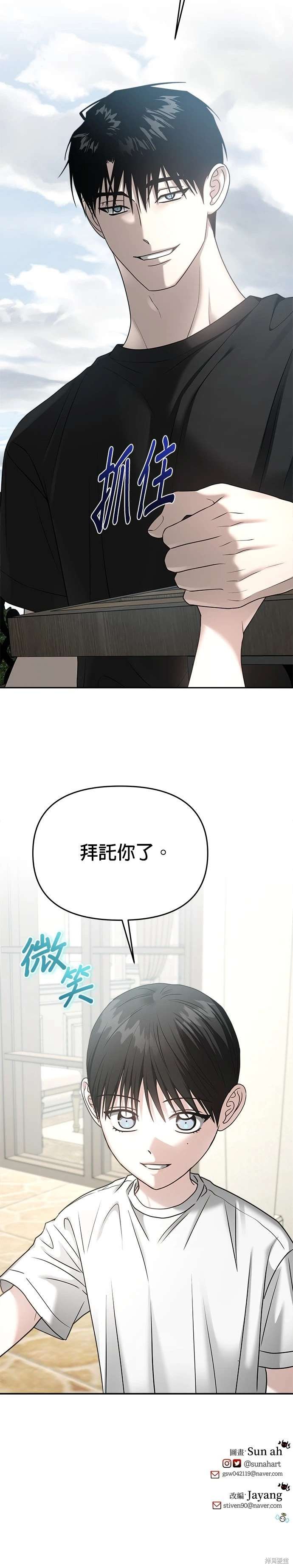 第89话