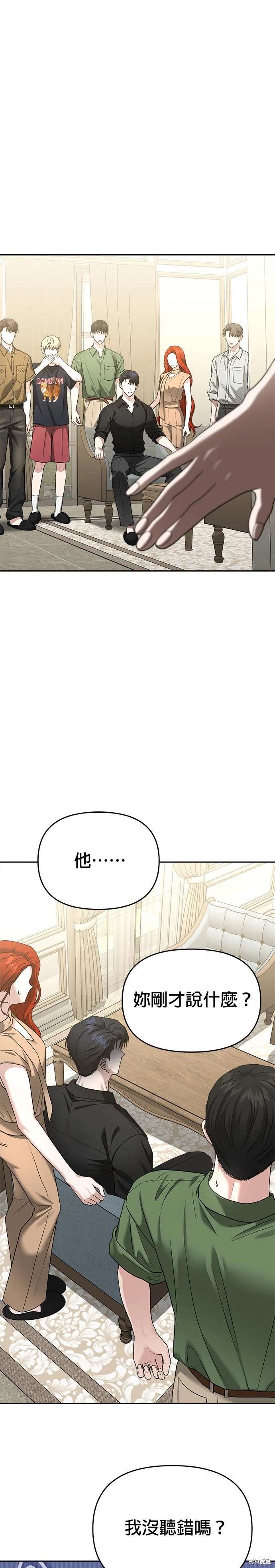 第90话
