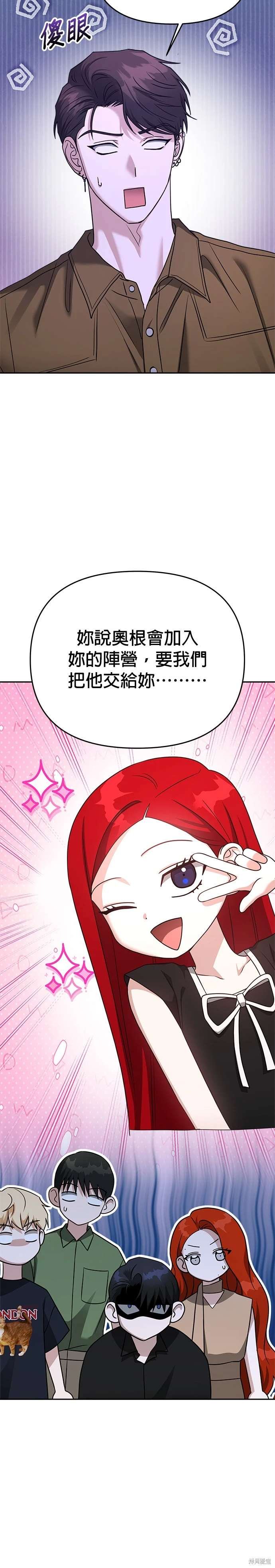 第90话