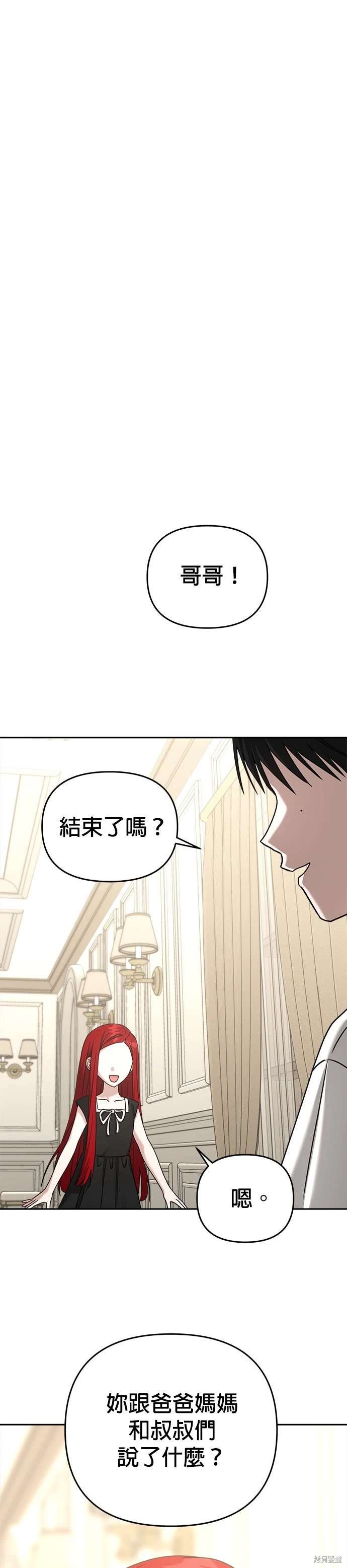 第90话