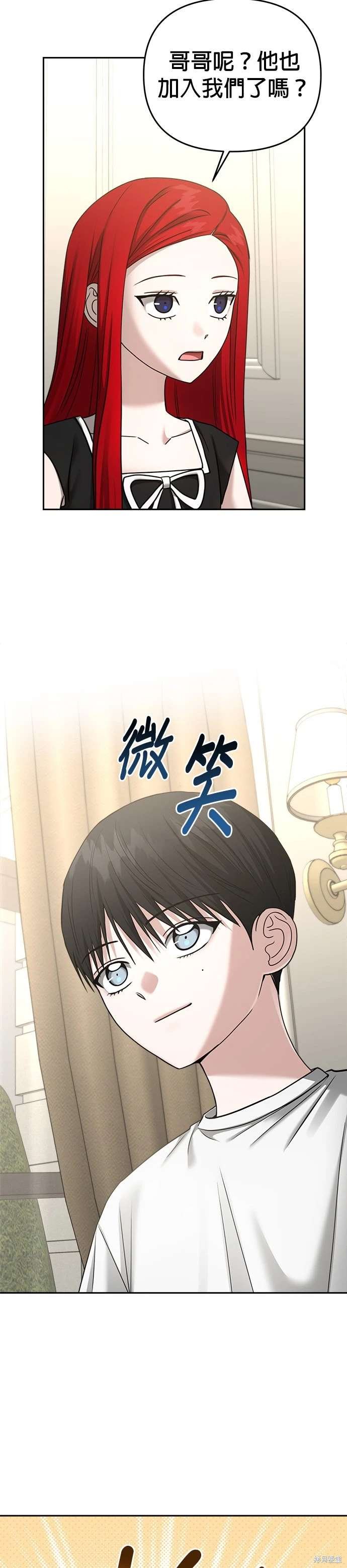 第90话