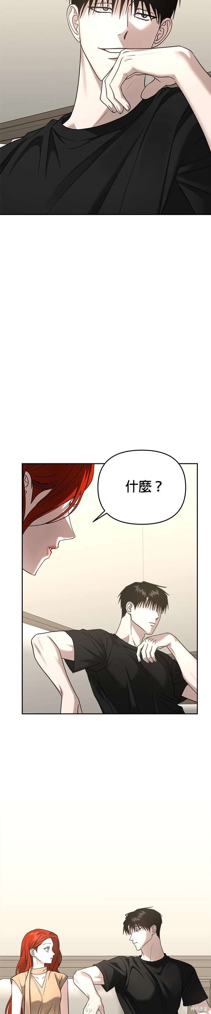 第90话