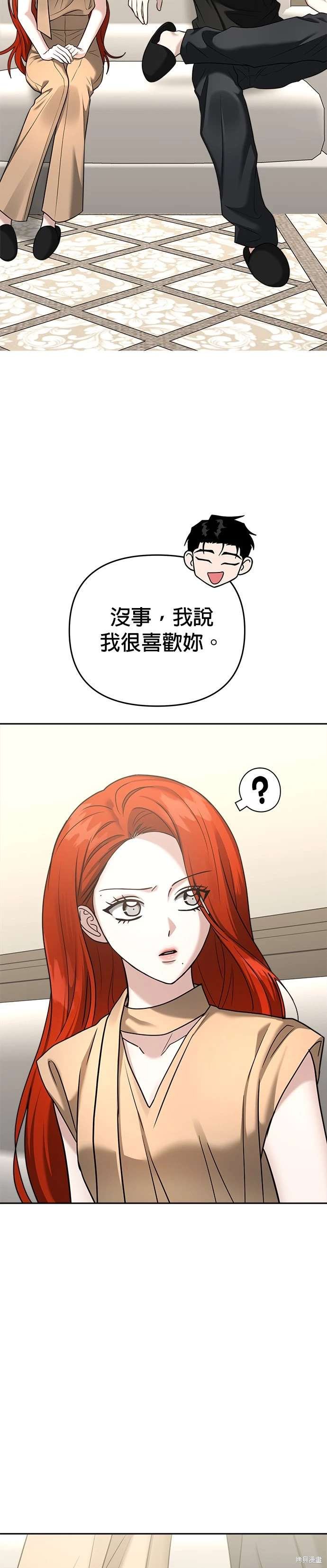 第90话