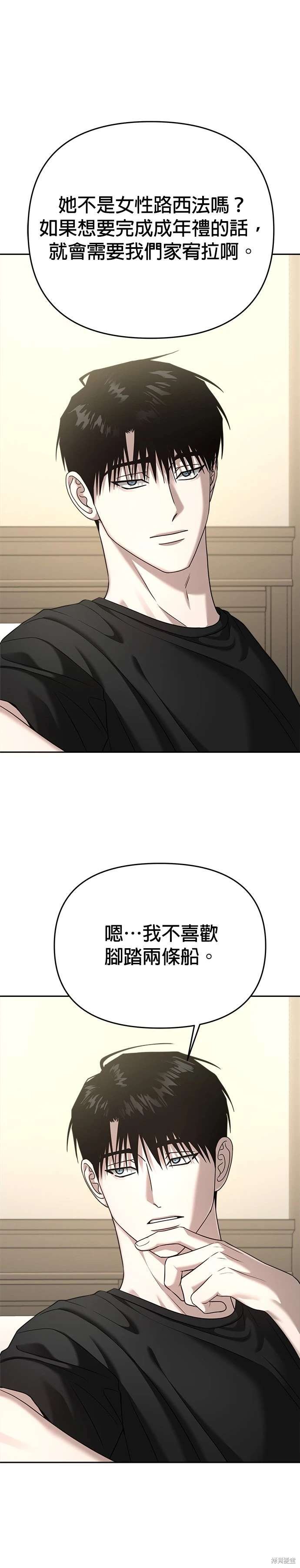 第90话