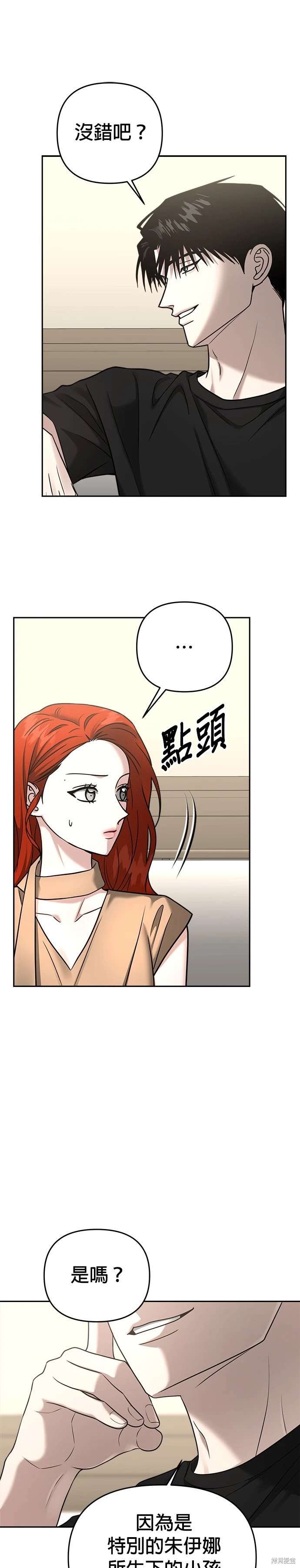 第90话