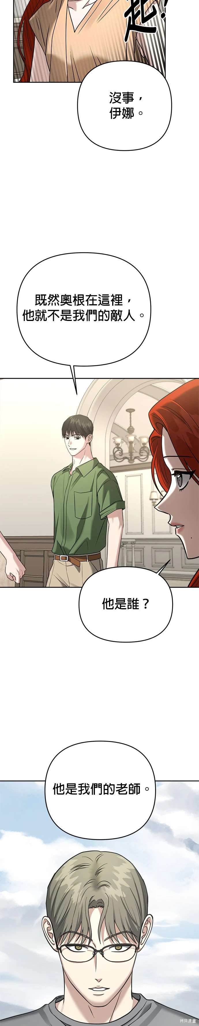 第90话