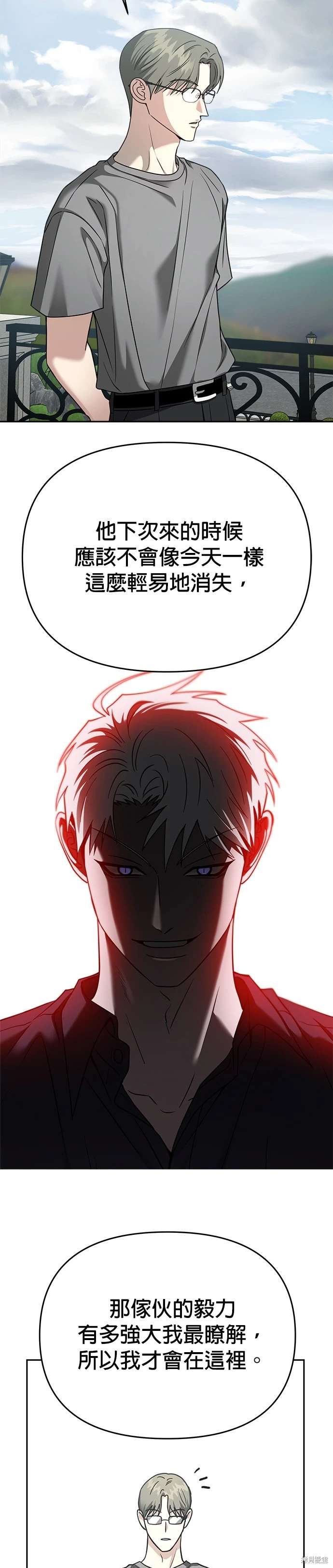 第90话