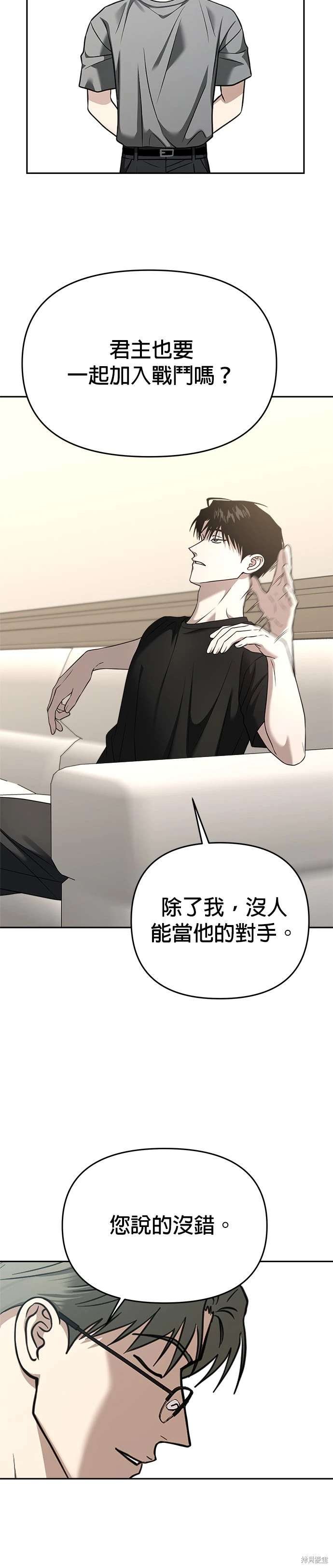 第90话