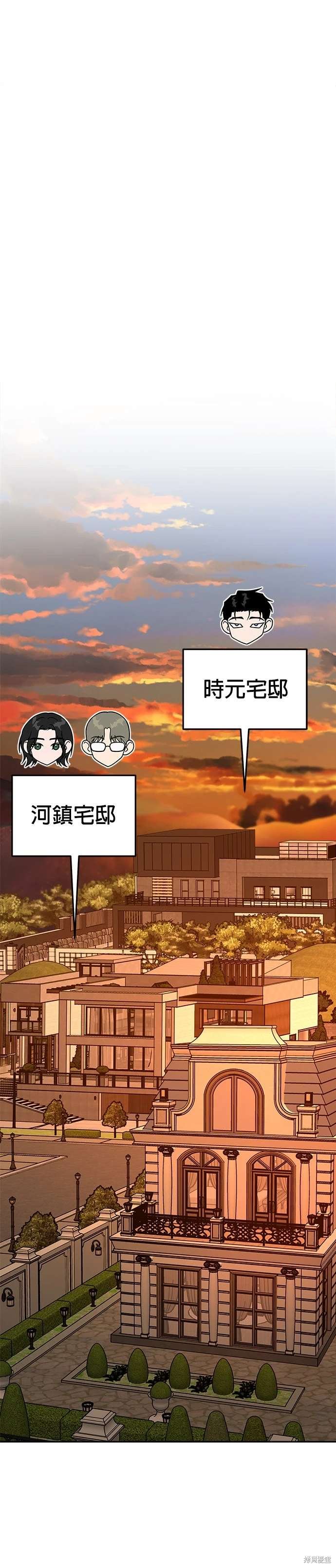 第90话