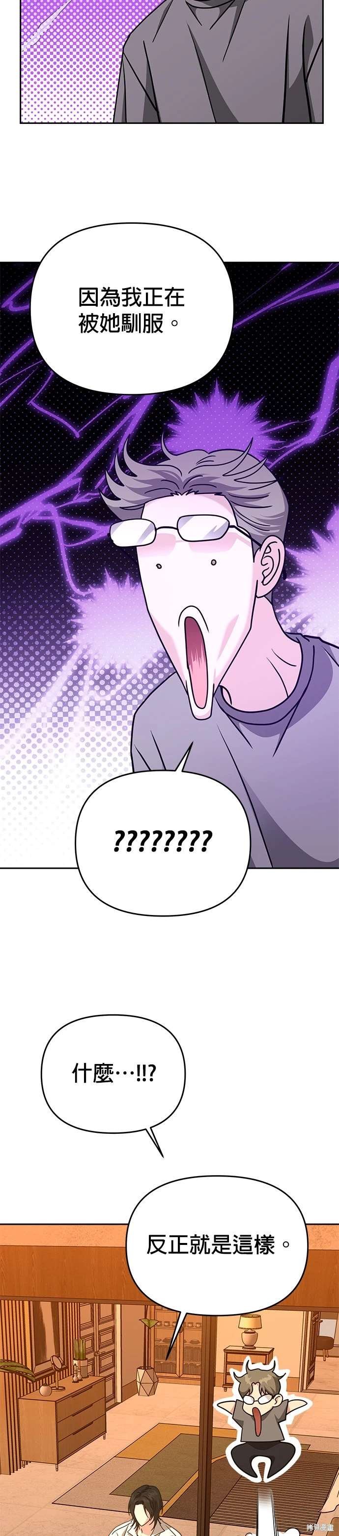 第90话