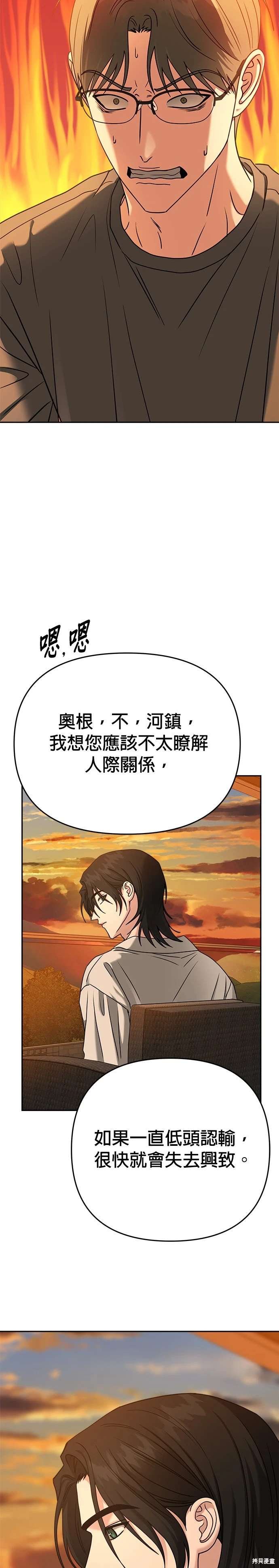 第90话