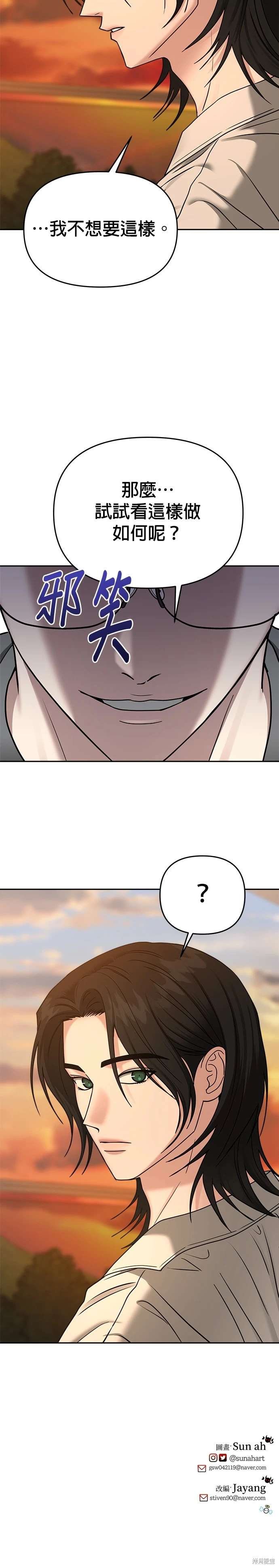 第90话