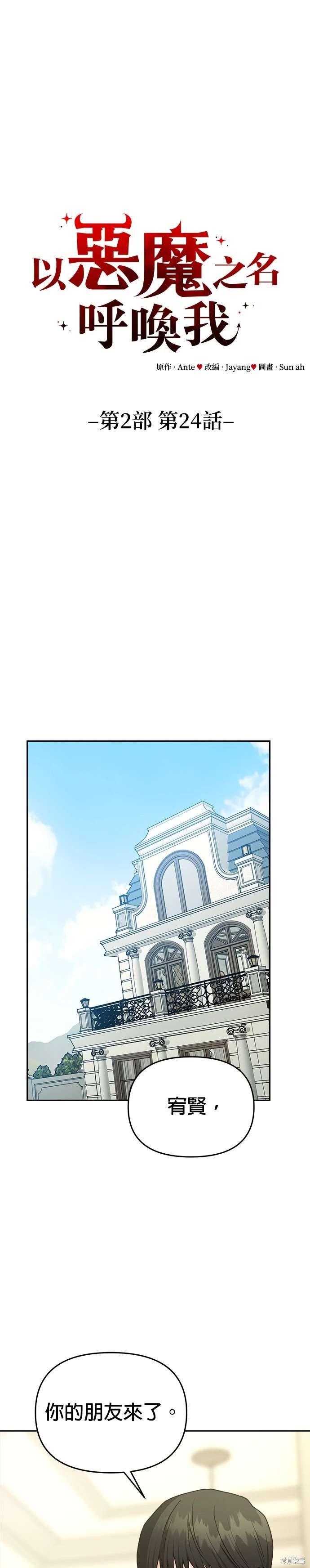 第91话