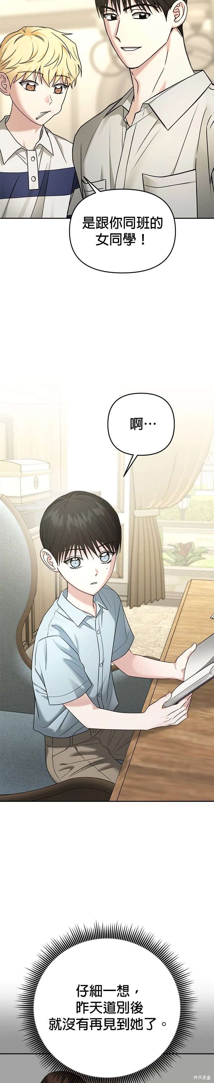 第91话