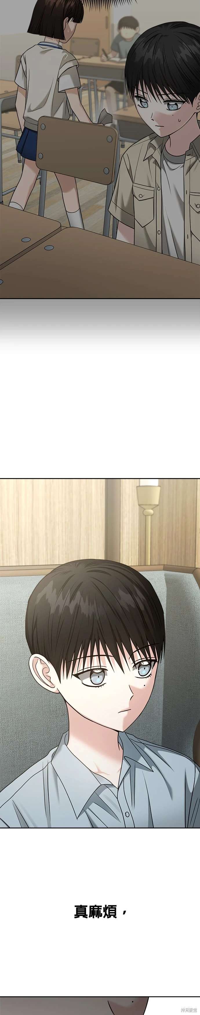 第91话