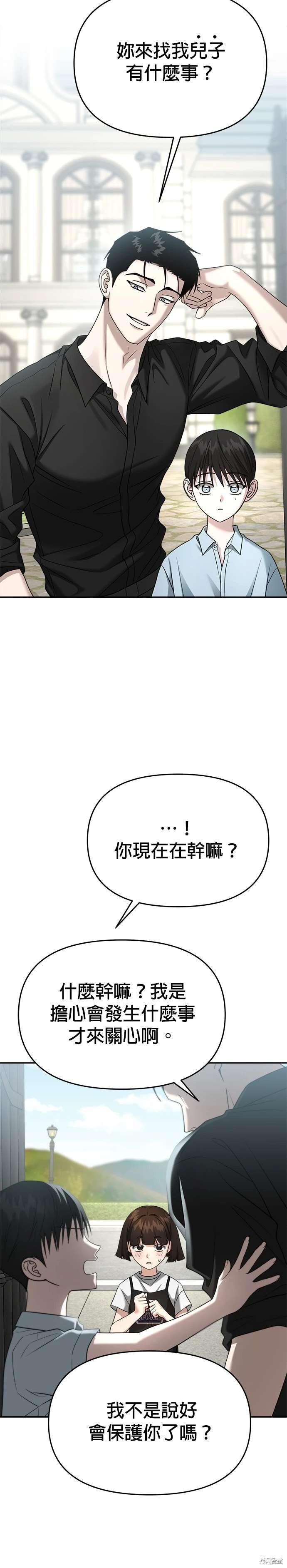 第91话