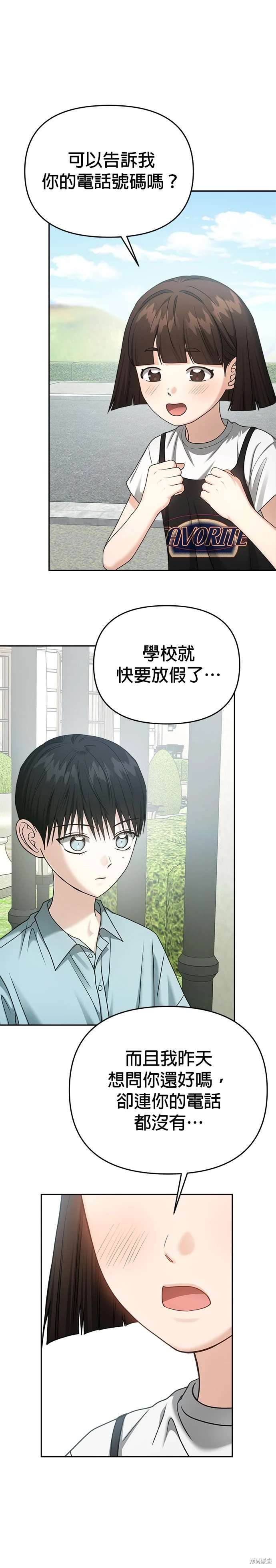 第91话