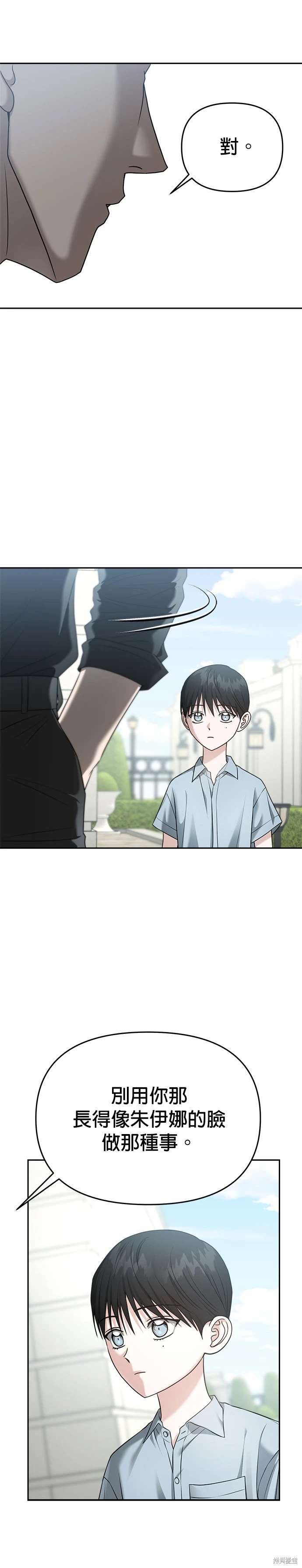 第91话