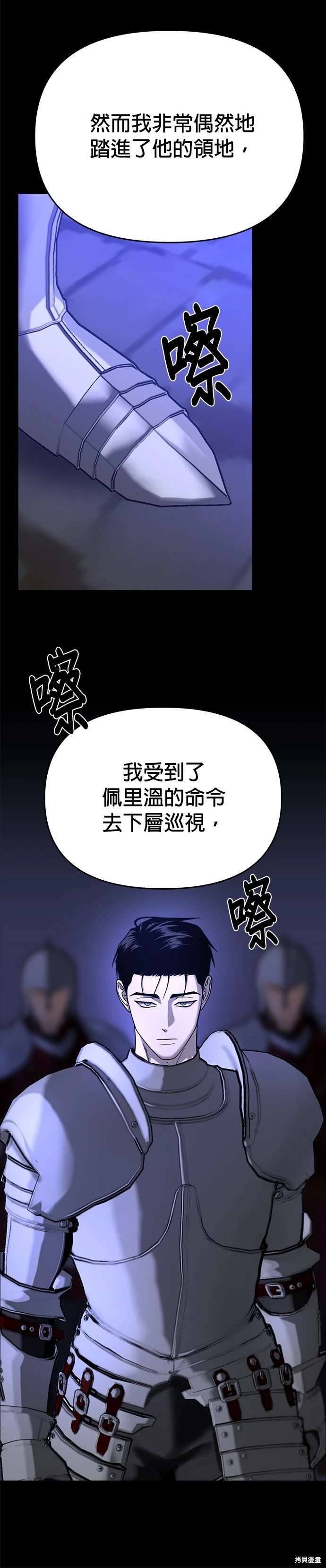 第91话