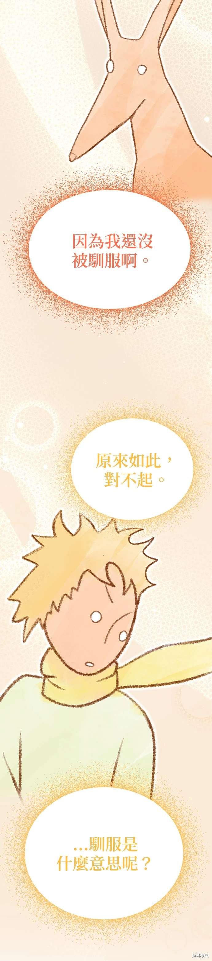 第92话