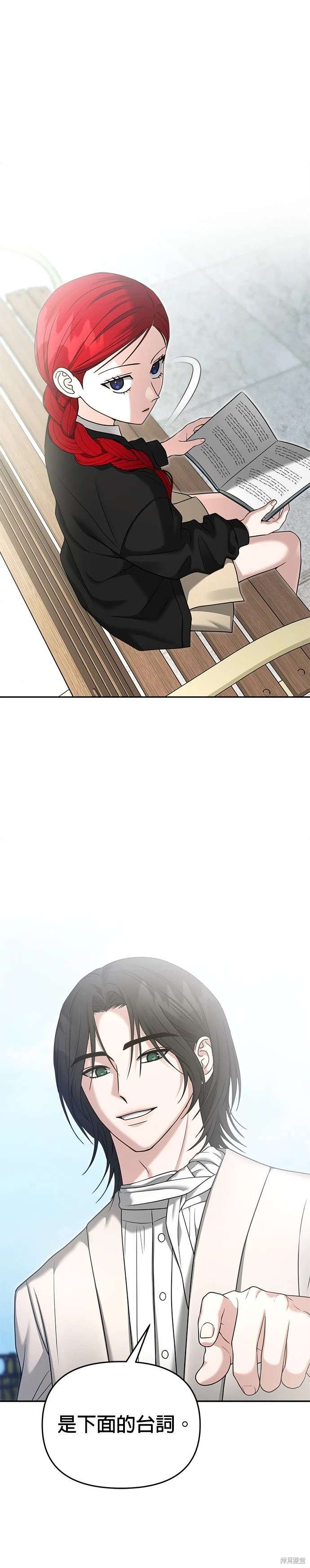 第92话