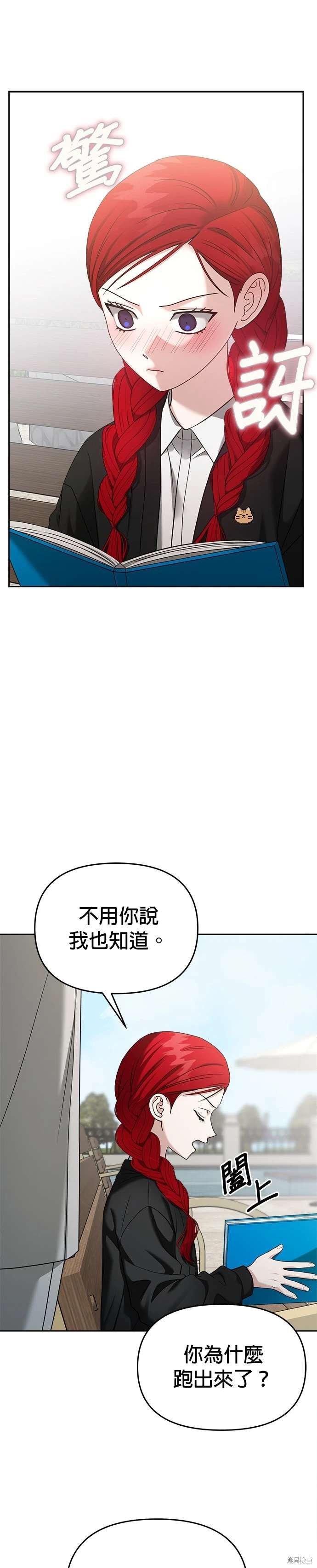 第92话