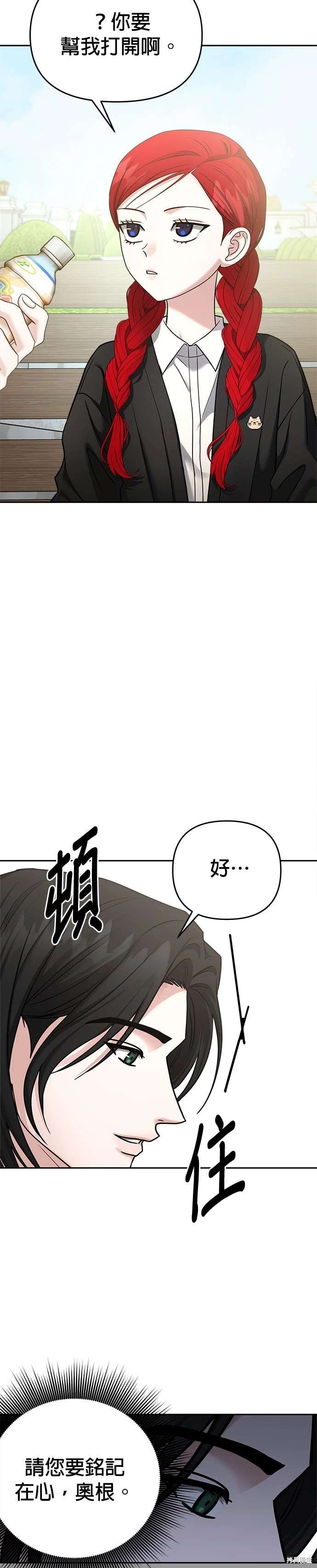 第92话