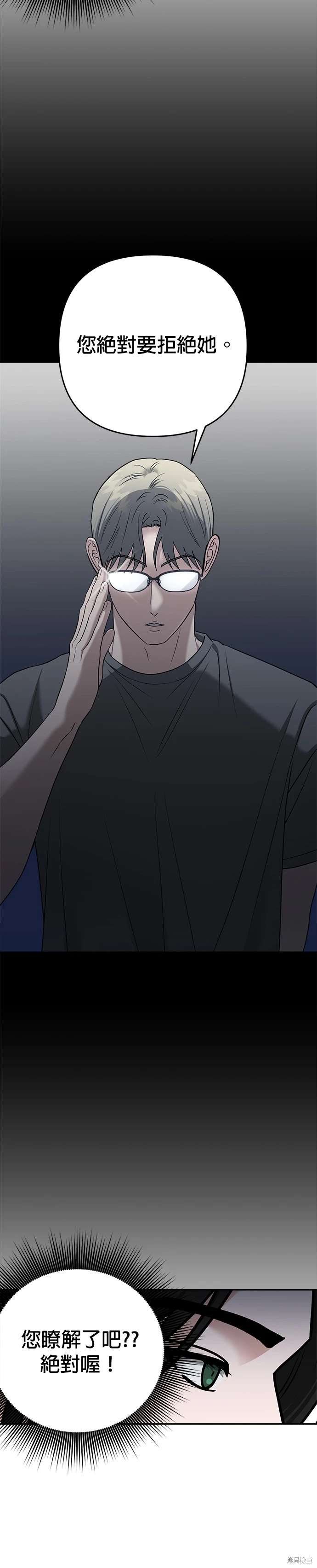 第92话